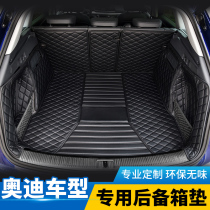 21-22 Audi Q5L Sportback car running trunk cushion Audi Q3 Sportback tail box cushion