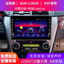 Suitable for 09 12 15 Camry 4G Netcom Wireless Carplay Huawei HiCra Navigation All-in-One Machine