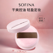 Sophia powder Yingmei Hua makeup light honey powder natural skin light effective oil control makeup powder women 4 8g