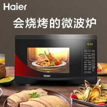Haier Haier MZ-2011 Haier microwave oven one home smart mini automatic