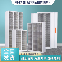 A4 filing cabinet drawer type ticket cabinet voucher Cabinet 18 pumping 36 pumping efficiency cabinet with door financial filing cabinet sorting cabinet