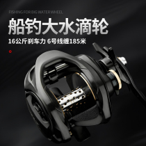 Yingleite sea fishing drip wheel large-capacity metal wire Cup long-shot black road Asian wheel offshore slow-shaking wheel fishing wheel