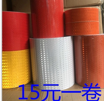 White Reflective Sticker Red Yellow Garage Traffic Road Guardrails Adhesive Tape Anticollision Warning Lattice Reflective Film