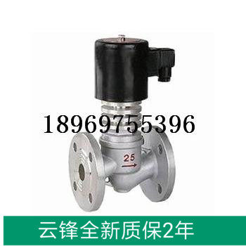 ZCG high temperature solenoid valve ZGG 0 to 1.6MPa ≤ 300 degrees C