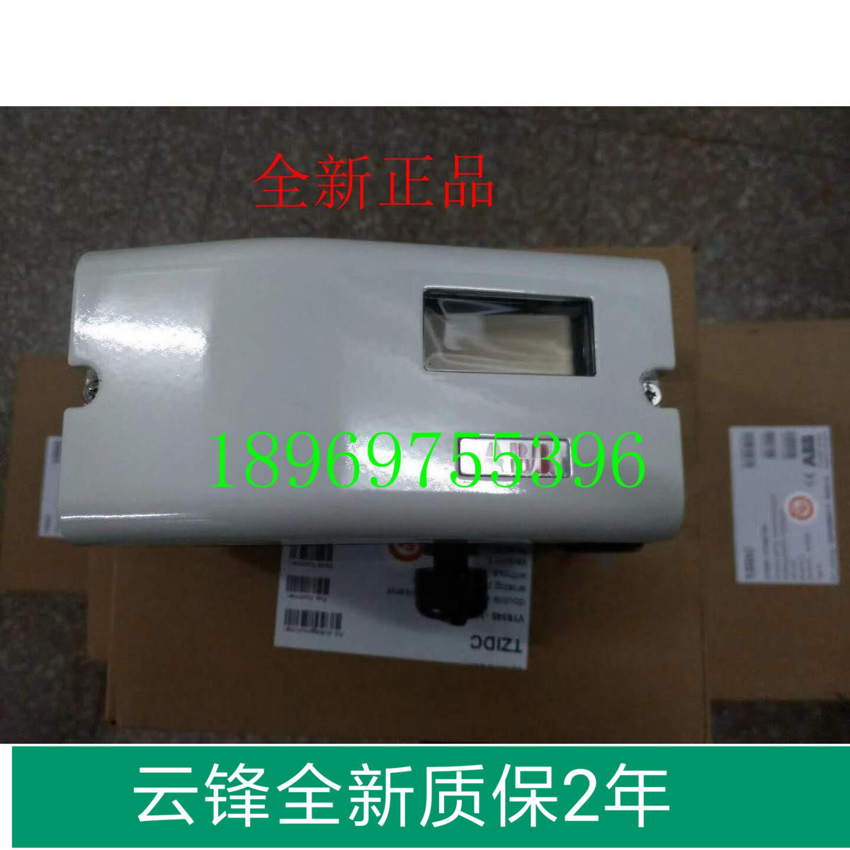 New special ABB valve locator TZIDC V18345-1010521001 1010221001