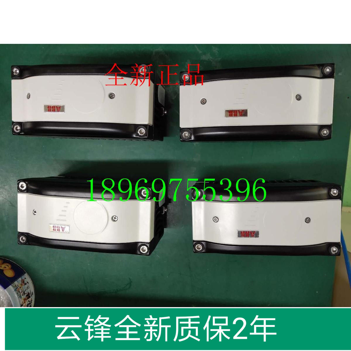 The new ABB valve locator V18348-10111300110 HART explosion-proof 4-20MA