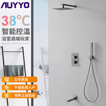 AUYYO full copper gun gray dark shower shower in wall hot and cold faucet hidden recessed shower set