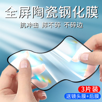 Huawei p30 tempered film p30Pro full glue ceramic mobile phone film p3o full screen coverage surface full package por original anti-drop 5G HD p0r anti-blue uv water coagulation soft pr0 curved screen saver