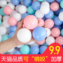 Ocean ball non-toxic and tasteless baby can bite home childrens toy pool ball baby thick wave ball wholesale