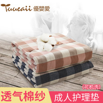Urine-separating cushion waterproof and machine washable for old man Urine Mat Breathable Adults Anti-Leak Urine Care Bed Linen Universal Spring Summer