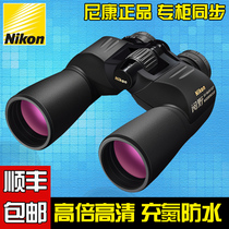 Japan Nikon binoculars SX 10 16x50 high-powered low-light night vision nitrogen-filled waterproof eye