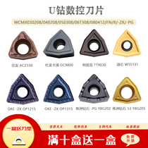 te gu ke fast u zuan blade WCMX030204 040204 050308 06T308 080412 Sumitomo