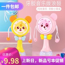 Infant toys 0-3 years old puzzle luminous music rattle baby early education molars hand bell interactive toy