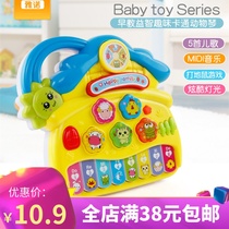 Teach toy electronic piano beginner boy girl music piano baby child puzzle early mini baby piano children