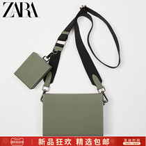 ZARA autumn new mens bag green two-piece hard mini fashion casual shoulder bag 13619820030
