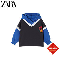 ZARA New Year Series] Baby Boys Hooded Wear 03337025030