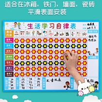 Summer vacation daily arrangement of primary school students kindergarten childrens daily life schedule self-learning schedule clock in every day
