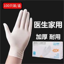 Disposable gloves nitrile thickness PVC composite gloves hygiene oil resistant food latex rubber gloves