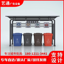 Custom garbage sorting kiosk Outdoor waste recycling collection point community antique stainless steel delivery station Smart trash can