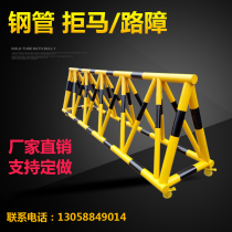 Steel pipe rejection roadblock mobile guardrail school gate car barrier barrier barrier barrier block