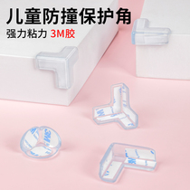 Anti-collision corner protection transparent protective cover table corner children's anti-collision tea table furniture corner wrapping silicone soft sticker right angle