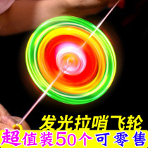 Flash pull line Hot Wheels batch childrens luminous pull whistle stall small toys Creative gifts June 1 kindergarten gifts