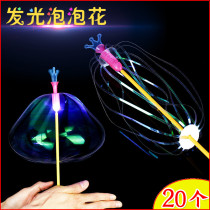Luminous bubble flower fairy Magic flash stick Creative variety twister Childrens New Year gift stall small toy