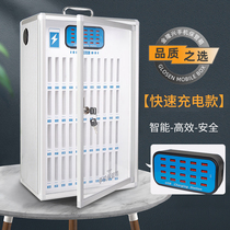 Charging mobile phone safe deposit box hand cabinet storage box storage box transparent handbox storage box storage box