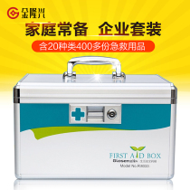 Household large capacity medical box Emergency medical box Medical box First aid medicine box Storage box with medicine full set of family pack