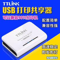 Original TTLINK modified to network print scan Sharer usb wireless print server 168L1