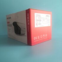 Hikvision 2 million Coaxial HD Camera 1080P HD Camera DS-2CE16D1T-IT3