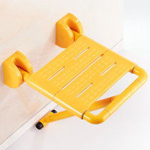 Bathroom folding seat stool Wall-mounted non-slip toilet for the elderly The elderly bath special shower chair Shower artifact