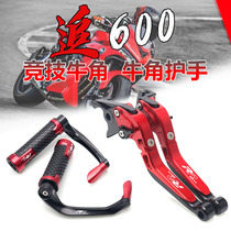 Suitable for Qianjiang Chase 600 SRK horn drop protection bow protection modified race 600 modified brake handle hand guard