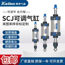 Cylinder adjustable stroke SCJ32 40 50 63 80 100x75x125x150x200x250 cable pneumatic