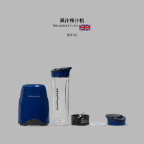UK MR9200 household small portable fruit juicer with Cup mixing knife head cover accessories