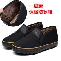 A pedal cotton shoes warm plus velvet high-top lazy shoes camouflage release shoes men's and women's cold-proof warm shoes black shoes