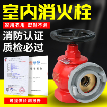 Indoor fire hydrant SN65 national standard fire hydrant head switch fire valve fire hose indoor bolt switch