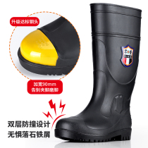 Large size steel head anti-smashing and anti-stab men's labor rain shoes high tube rain shoes water shoes industrial and mining shoes shoe cover shoes non-slip