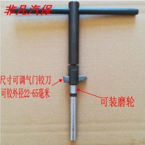 Single-sided flat reamer adjustable carbide valve seat reamer 15 Shandong 30 101 75 ISE 90 and 45 60
