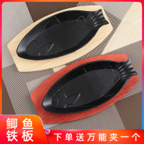 Iron plate fish-shaped baking plate crucian carp teppanyaki Zhuge fish plate cast iron fish plate Korean teppanyi grilled fish plate