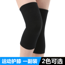 Sports fitness knee pad basketball men's professional knee pad women's dance practice running mountaineering knee pad ultra-thin seamless