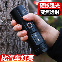 Flashlight special rechargeable outdoor super bright emergency portable light searchlight household durable multifunctional