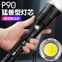 P90 flashlight strong light charging super bright long-range multifunctional hernia lamp outdoor household portable xenon searchlight