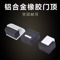 Anti-bump door top door block door touch aluminum alloy rubber toilet glass door blocking door blocking door top door limitator