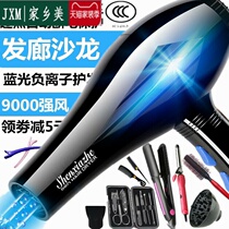 Hair salon Barber shop 9800 electric hair dryer household High Power 3 m long line hairdressing dedicated blue light 3500W