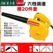 Hair dryer dust collector 220V dust blower Lithium electric blow carbon blowing wireless blow suction dual-purpose high power