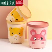 Childrens room trash cans Katumba Bedrooms Home cute Type pink press Circle Rubbish Bins Improvised Wastebasket