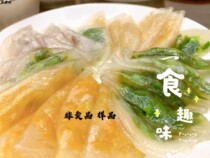Chaoshan specialty powder kuai late night soy milk snacks leek taro dumplings sweet potato flour fruit without rice dumplings 25 pieces