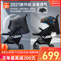 gb good child baby stroller super light folding pocket car umbrella car can sit on the baby cart without installation