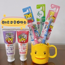 Japan clever tiger tooth paste Baby swallowable toothpaste Childrens anti-tooth decay Fruit flavor edible 2-3-6-8 years old